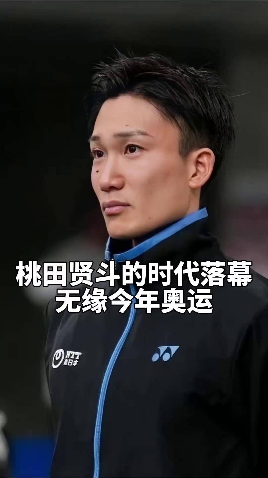 九游娱乐入口-包含中国羽毛球队碾压印尼羽毛球队，桃田贤斗惊艳世界的词条