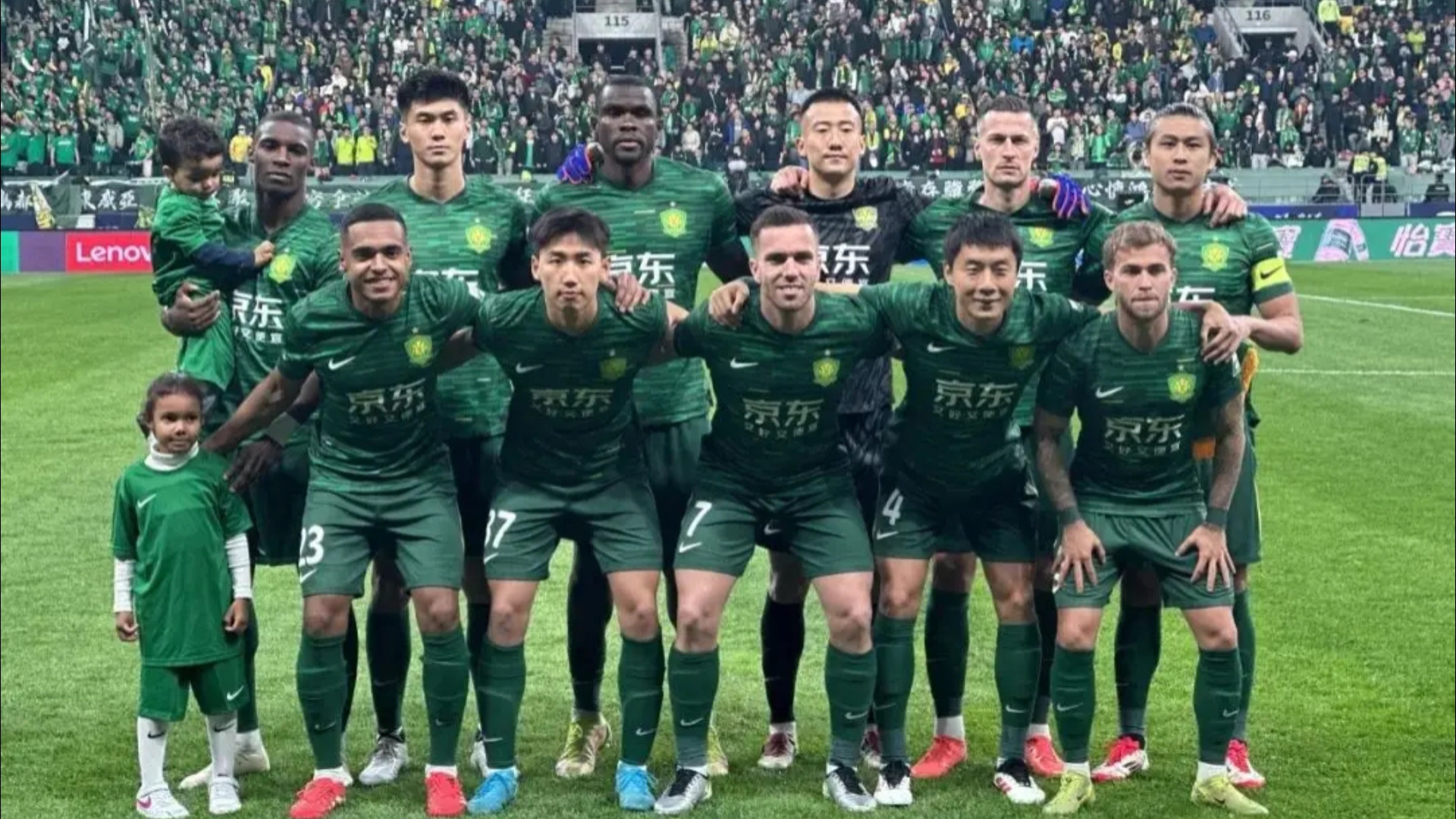 九游体育官方入口-北京中赫国安主场绝杀,连胜四场