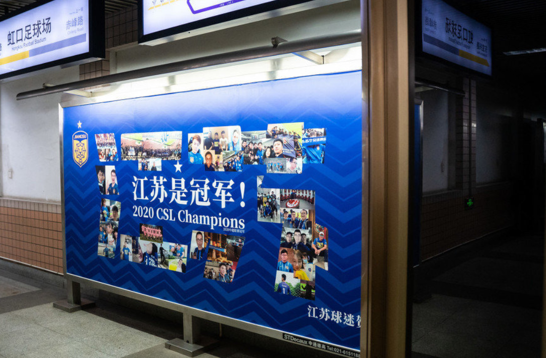 九游娱乐官方网站-华德中心，广州恒大将迎战江苏苏宁，球迷热切期待的简单介绍