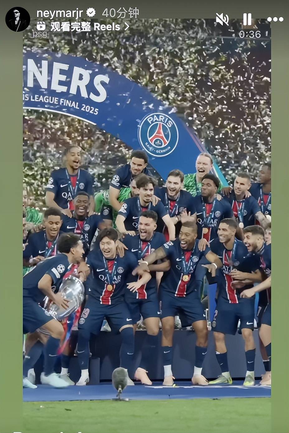 九游娱乐app下载-巴黎圣日耳曼新援亮相，球队实力再添一份保障的简单介绍