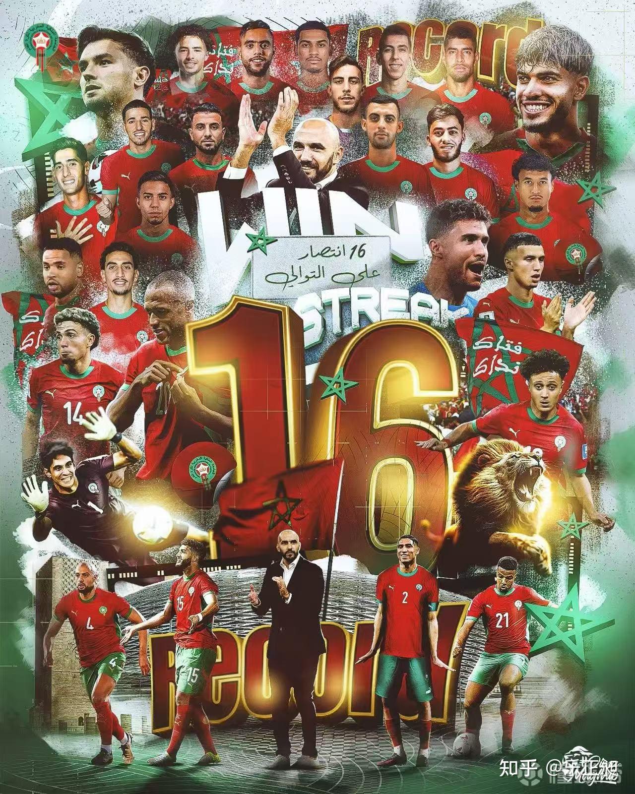 九游中国-非洲球队表现出色，闯进国际赛场的简单介绍